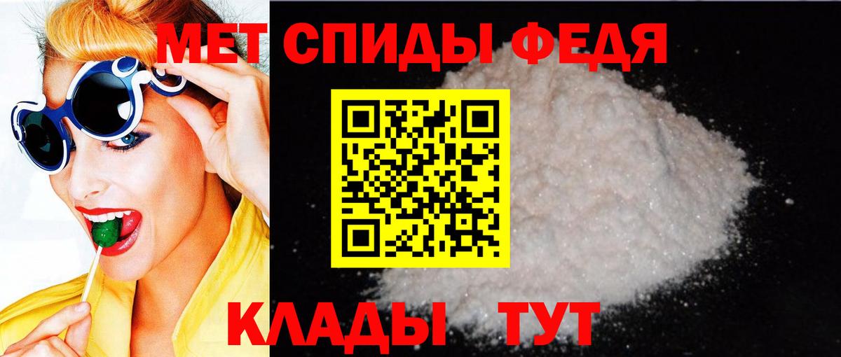АМФЕТАМИН Premium  Вход с VPN  Лыткарино 