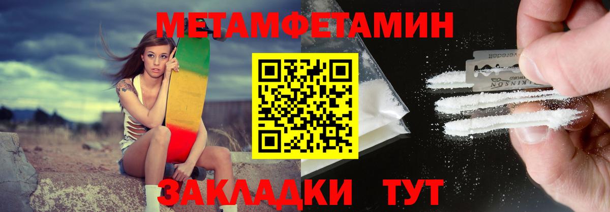 Amphetamine Premium Лыткарино