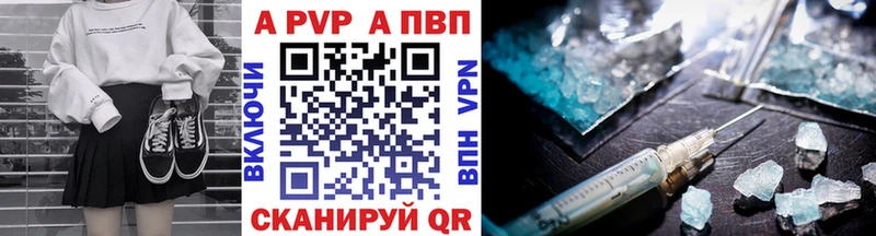 Alfa_PVP крисы CK  Лыткарино 