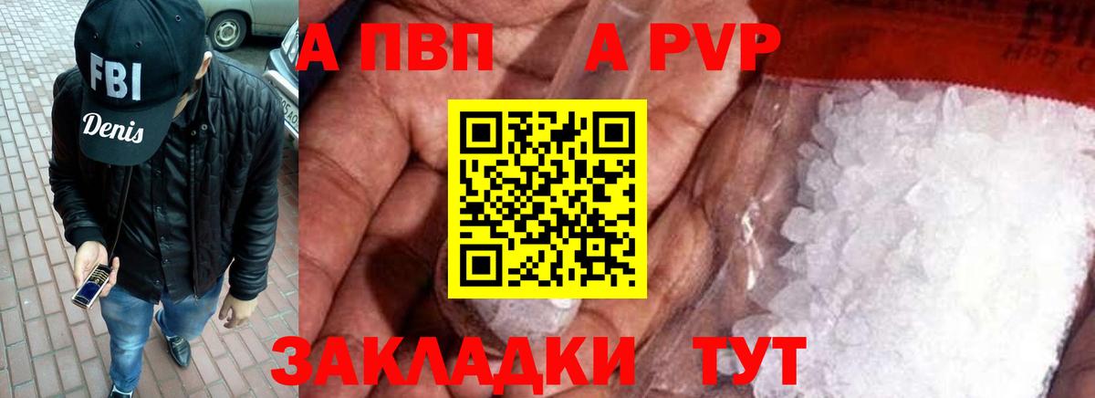 A PVP СК КРИС Лыткарино