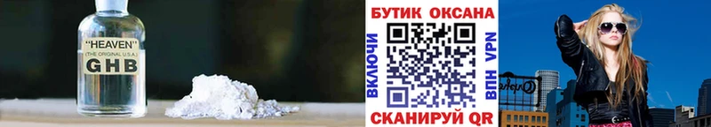 Бутират вода  Лыткарино 