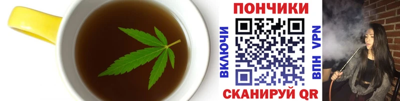 магазин продажи   Лыткарино  Печенье с ТГК марихуана 