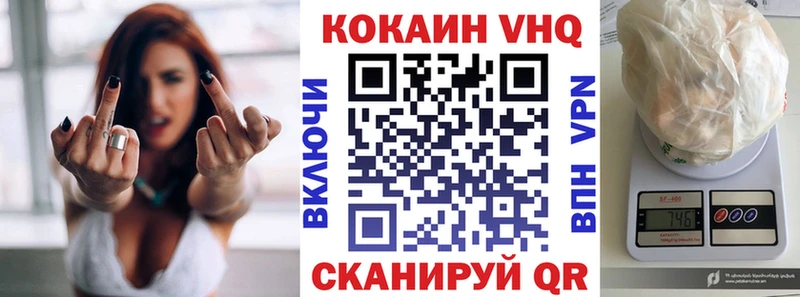 Cocaine Перу  Лыткарино 
