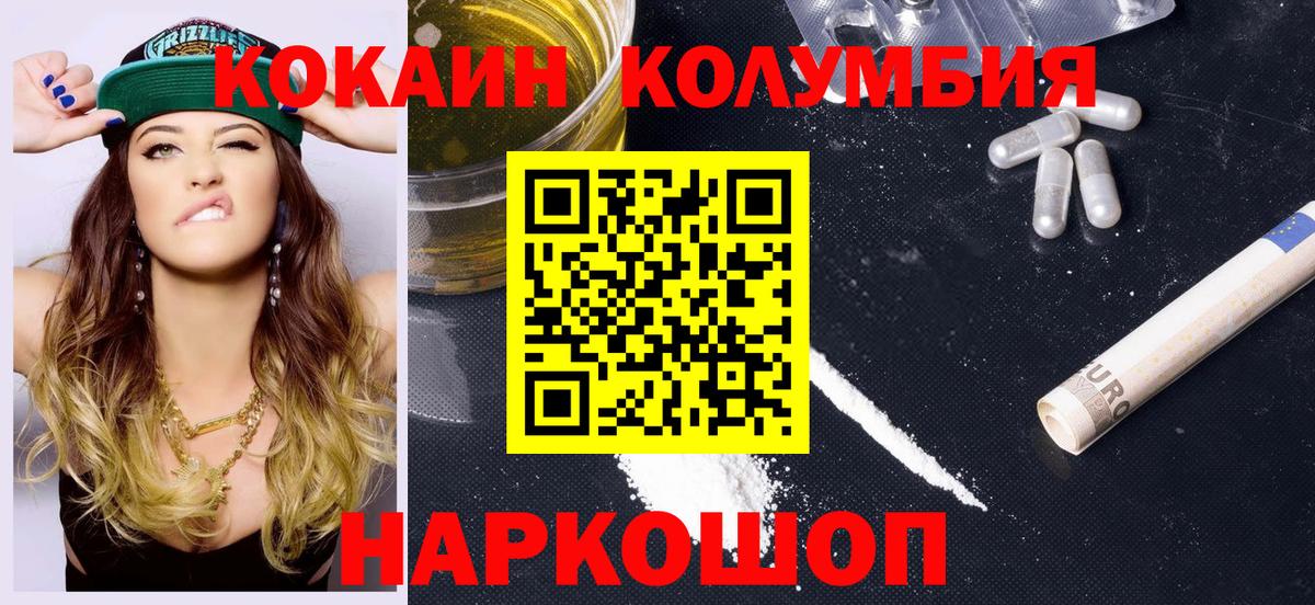 Cocaine 97%  Вход с VPN  КОКАИН  Лыткарино  КОКАИН 98% 