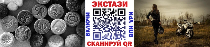 Ecstasy Philipp Plein  даркнет сайт  Лыткарино 