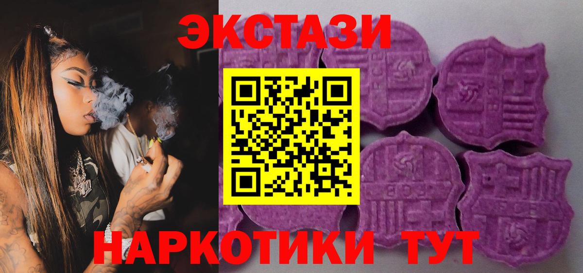 Экстази DUBAI Лыткарино