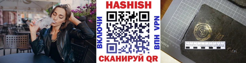 ГАШ гарик  Лыткарино 