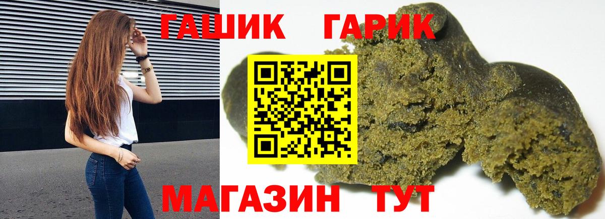 закладка  Вход с VPN  ГАШИШ Premium  Лыткарино  Гашиш Cannabis 