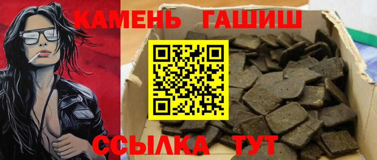 Гашиш Cannabis Лыткарино