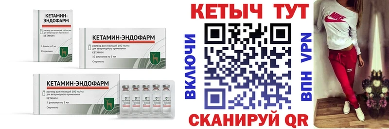 blacksprut   купить   Лыткарино  КЕТАМИН ketamine 