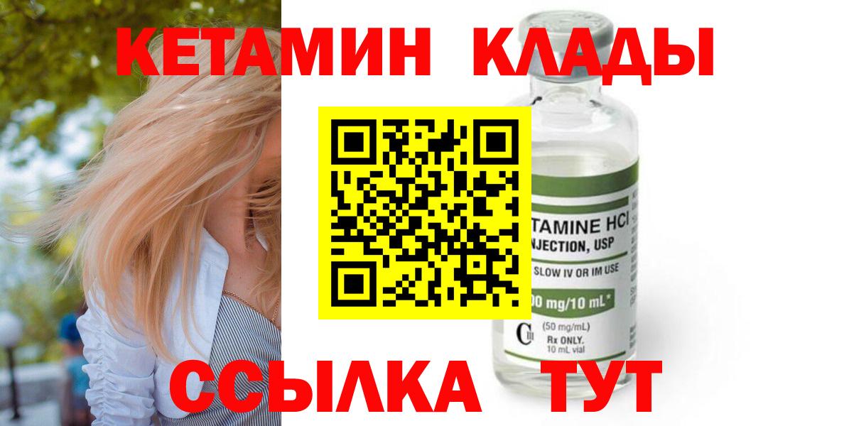 Вейп ТГК  Вход с VPN  Cocaine  Меф   Лыткарино  Конопля 