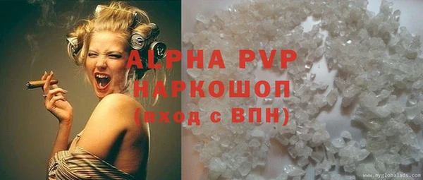 таблы Богородск