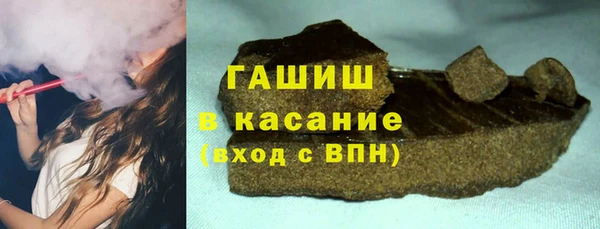 таблы Богородск