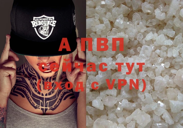 прущая мука Семилуки