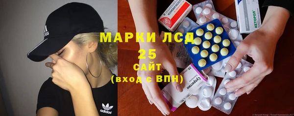 спайс Богородицк