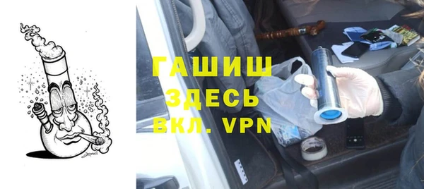 таблы Богородск