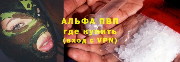 спайс Богородицк