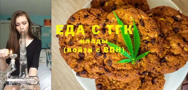 спайс Богородицк