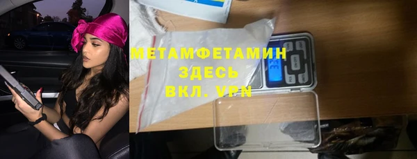 спайс Богородицк