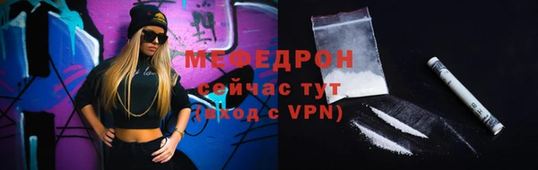 спайс Богородицк