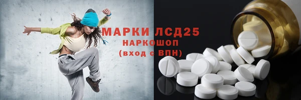 таблы Богородск