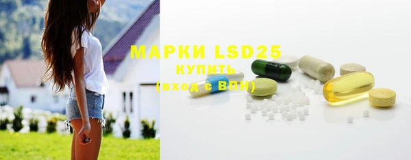 таблы Богородск