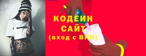 таблы Богородск