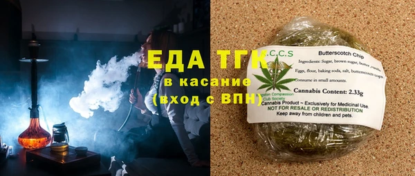 спайс Богородицк