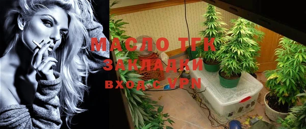 таблы Богородск