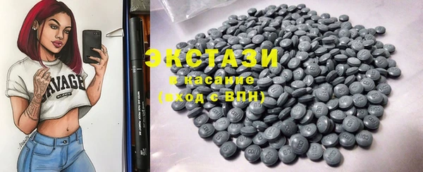 спайс Богородицк
