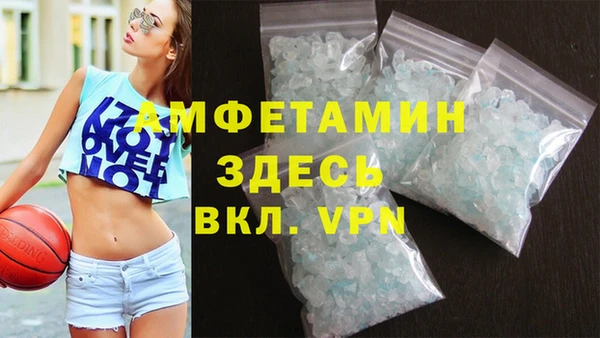 спайс Богородицк