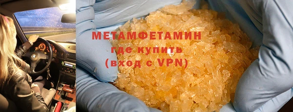 таблы Богородск