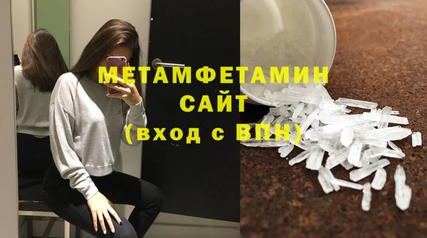 таблы Богородск