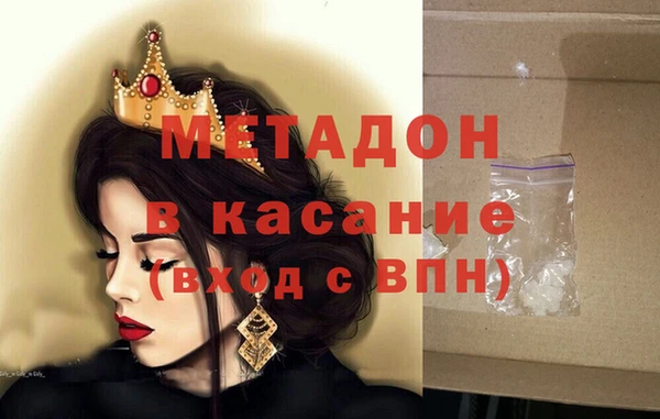 спайс Богородицк