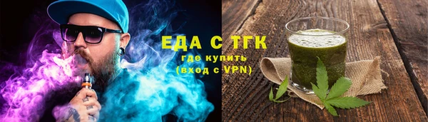 спайс Богородицк