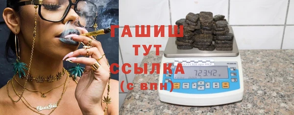 спайс Богородицк