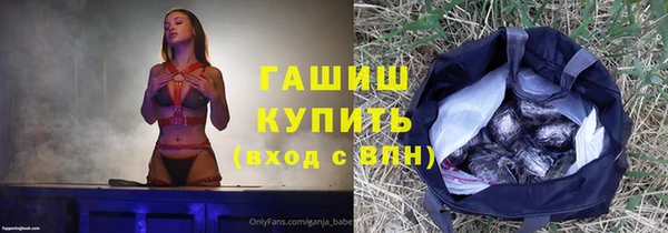 таблы Богородск