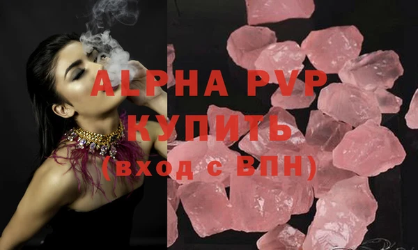 спайс Богородицк
