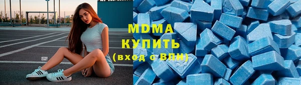 таблы Богородск