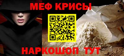 герыч Гусиноозёрск