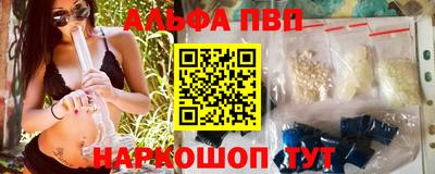 мескалин Гусь-Хрустальный