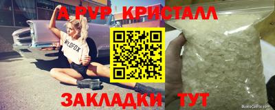 герыч Гусиноозёрск