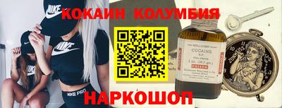 мескалин Гусь-Хрустальный