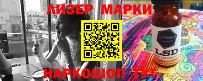герыч Гусиноозёрск