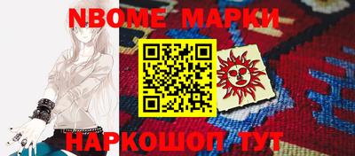 мескалин Гусь-Хрустальный