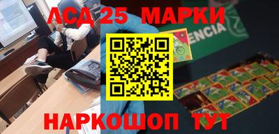 герыч Гусиноозёрск
