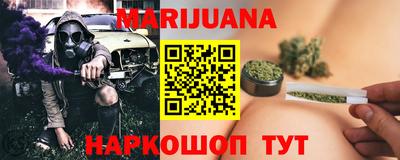герыч Гусиноозёрск