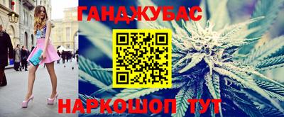 герыч Гусиноозёрск