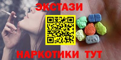 мескалин Гусь-Хрустальный