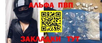 герыч Гусиноозёрск